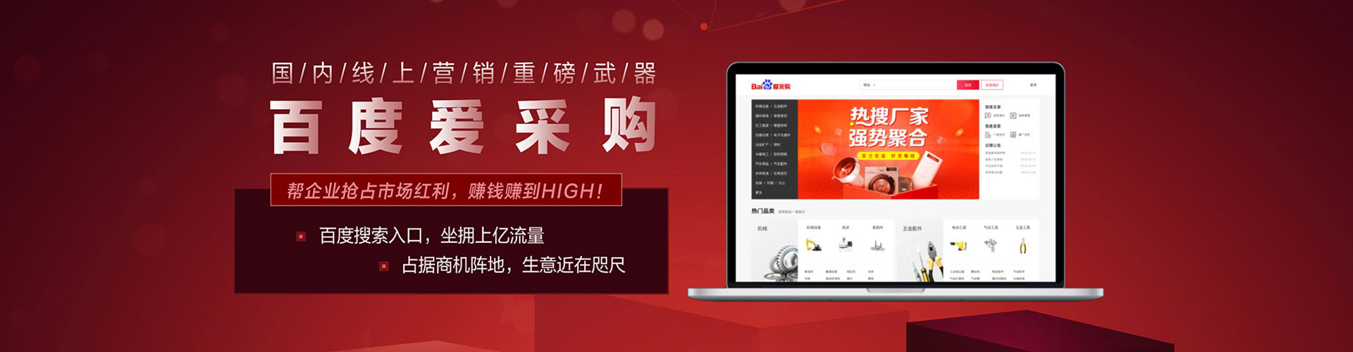 金坛百度代理开户