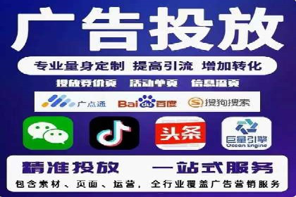 案例解析：百度竞价开户如何助力企业转型